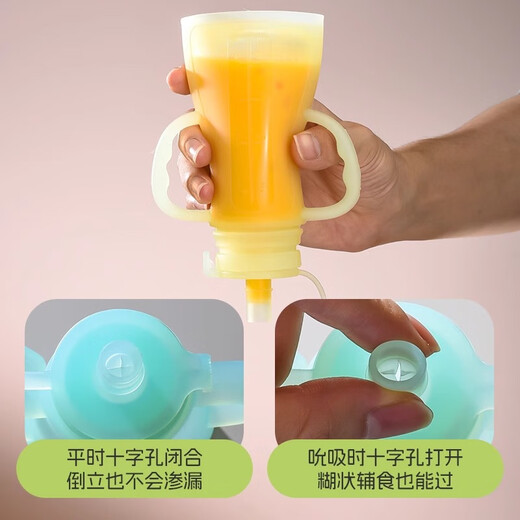 Belles baby silicone rice flour paste food supplement tool reusable baby puree suction bag homemade fruit drinking bottle 120ml 1 pack newly upgraded anti-ash and anti-adhesive hair brown fruit puree bag