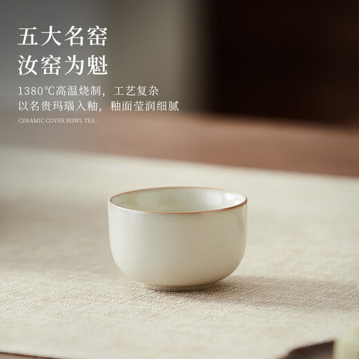 Yipot Tea Ru Kiln Teapot Household Ceramic Teapot New Kung Fu Tea Set Office Guest Drinking Teapot Small Teacup One Pot 2 Cups Xishi Pot + Perfect Cup
