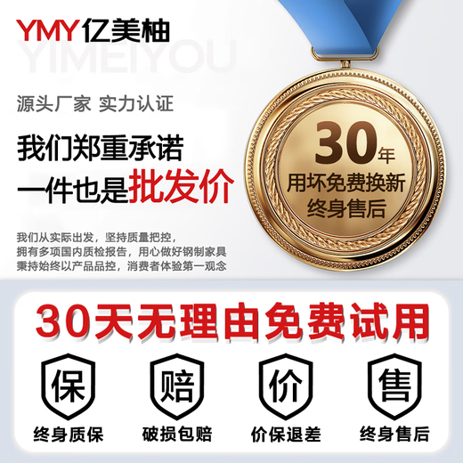 亿美柚货架置物架仓储库房加厚多层储物架家用超市地下室落地收纳展示架 四层货架-轻工业【880KG】 长150宽50高200【默认发白】