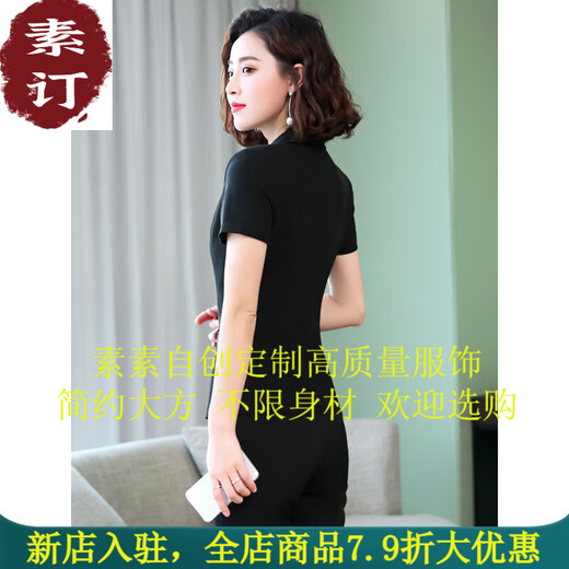 夏典素订女王（SE.PSTP）素订原创品牌女装夏季职业装套装女薄款短袖西装酒店前台工作装服 6626黑西装+裤子 一粒扣 S