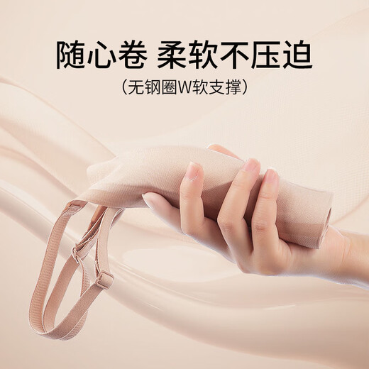 欧迪芬束胸大胸显小内衣防下垂收副乳文胸薄款粉底液隐形无痕无钢圈夏季