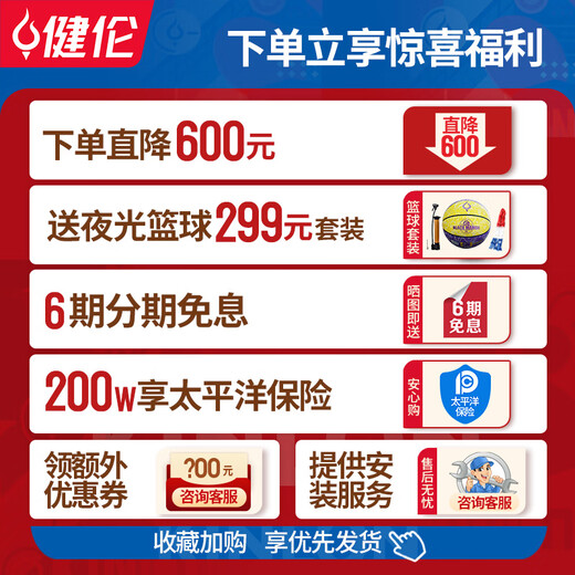 Jianlun (JEEANLEAN) [Türlieferung] Basketball-Rack im Freien Basketball Rahmen im Freien im Freien im Freien im Freien für mobile blaue Ballregal-Basketball-Basketball-Rack (gewichtet und fett)