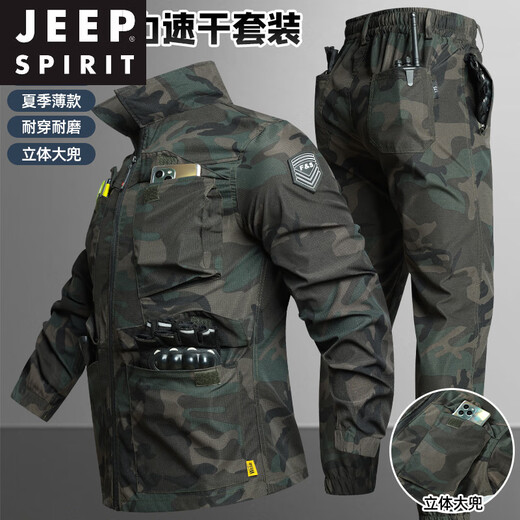 JEEP SPIRIT camouflage suit quick-drying suit men's summer thin style thin grid wear-resistant breathable work clothes for work outdoor work 723 summer [black camouflage] suit (button style) 185/3XL [160-180Jin [Jin equals 0.5 kg]]