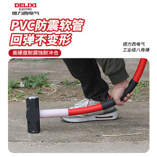 DELIXI ELECTRIC octagonal hammer shockproof handle soft handle demolition tool rubber handle large hammer construction site wall smashing artifact large hammer upgraded shockproof handle octagonal hammer 4LB