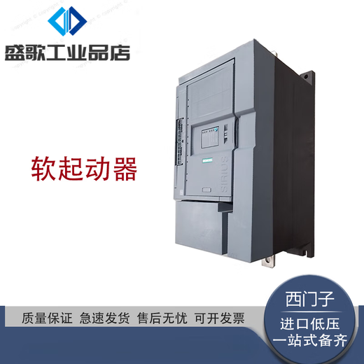 Siemens Siemens Siemens Starter 3RW5055-6AB14 75KW 3RW50736AB14132KW