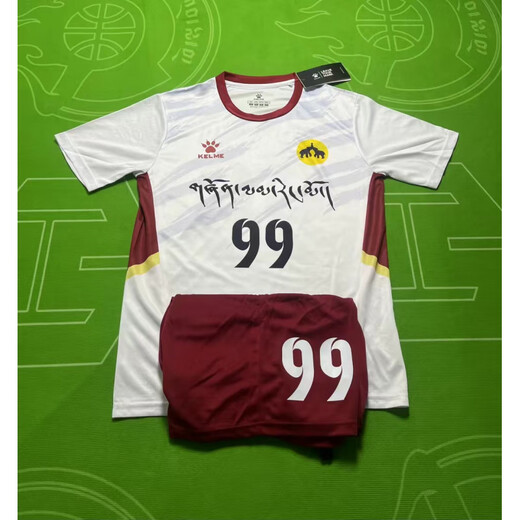 
KELME (KELME) 2025 new KELME KELME Football Clothing Customized Set Men and Women Training Short Sleeve Competition Printing Font Size 1048# White [Other Colors Contact Customer Service] One Size [Customization Contact Customer Service]