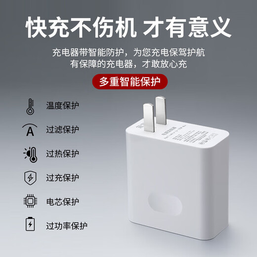 Adecuado para Huawei Honor Oppo Super Fast Charging 120W/100W/66W/40W CARGADOR SUPER Flash Cabezal de carga Conjunto de datos de datos de carga rápida [Conjunto] Adecuado para Cable de carga de carga rápida de 100W SUPER SUPER + 1.5M