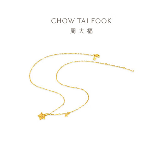 Chow Tai Fook Sugar Cube Star Gold Necklace (labor cost 420) 40cm approximately 3.75g EOF1675 Valentine's Day gift