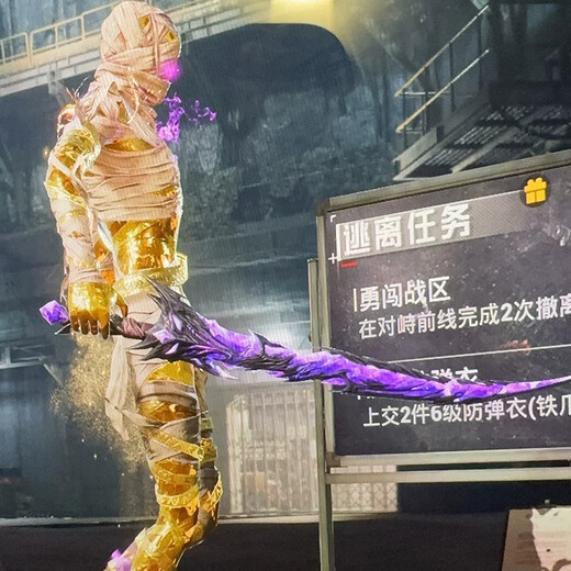 Jiao Le Freddy Tail Thorn Toy Subway Escape Peace Elite Peripheral Weapon Armor Sword Toy Model 100cm Freddy Tail Thorn