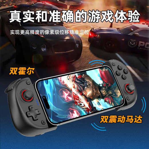 Qishiqi Cooling Game Controller Wireless 2-in-1 Double Hall Stretch Mobile Phone Game Controller Cooling Fan Dual Vibration Burst Switch Android IOS/PC Bluetooth Controller Black丨Suitable for 100-178mm Mobile Phones丨Multiple Platform Compatible