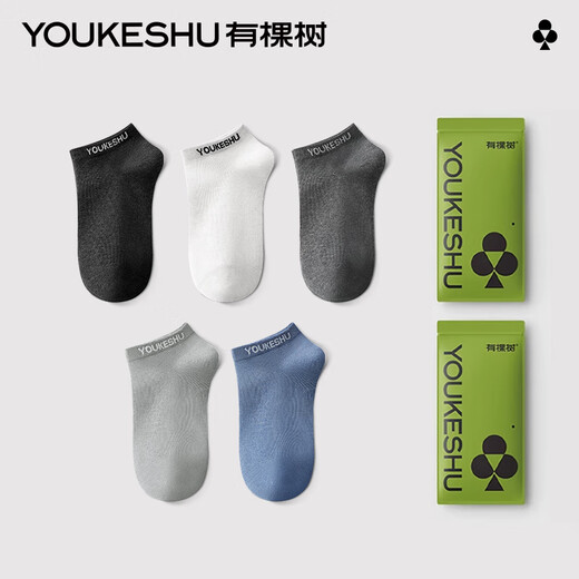 有棵树【10A抗菌】男士短袜春夏透气吸汗防臭精梳棉高弹短款袜子 黑色+白色+深灰+浅灰+牛仔蓝 均码
