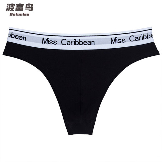 Bofu Bird European and American style men's underwear sexy convex sports fitness letter waist cotton low-waist seamless briefs thong black XL