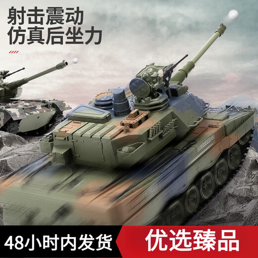 OSPIRO德国品质遥控车遥控虎式坦克履带式金属充电动可发射儿童玩具礼物 合金履带50cm德国豹 火力一电