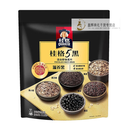 Quaker Instant Oatmeal 1000g/1478g Sugar-free Dietary Fiber Instant Oatmeal Breakfast Meal Replacement 5 Black Instant Oatmeal 518g*2 Bags