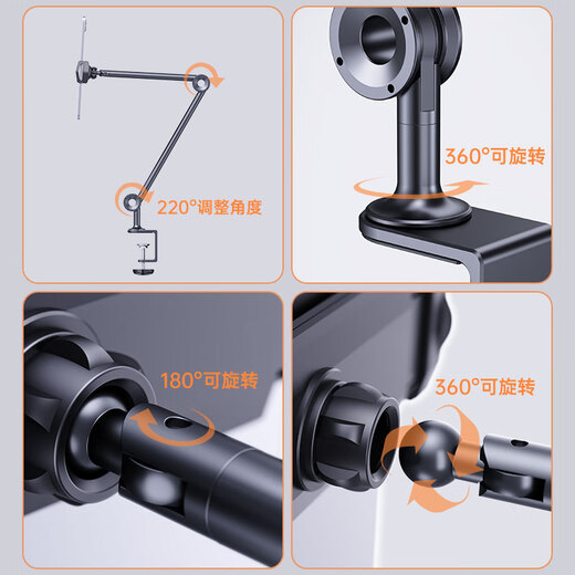 THE TREE alloy cantilever thetree tablet ipad stand aluminum alloy desktop mobile phone stand bedside drama drama artifact pad pro support stand universal adjustable mechanical arm special multi-axis linkage for mobile phones stable and non-shaking with adjustment tools