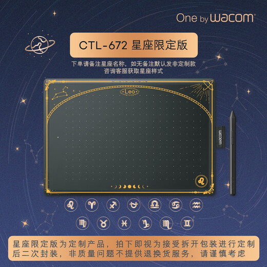 WACOM Digital Board One von CTL-672 Computer PS Hand-Drawing Board Drawing Board Draw Board Online-Kurshandkurs handgeschriebene Board CTL672 Constellation Limited Edition (Kontaktieren Sie den Kunde, bevor Sie eine Bestellung 27.7x18.9cm aufgeben