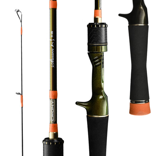 CRONY [Official Direct Sale] Koney's new Little Creek Qiuyun 2 Second Generation L Super Soft Adjustment Lure Rod Micro Bomb 2.03m Micro Straight Handle S682L