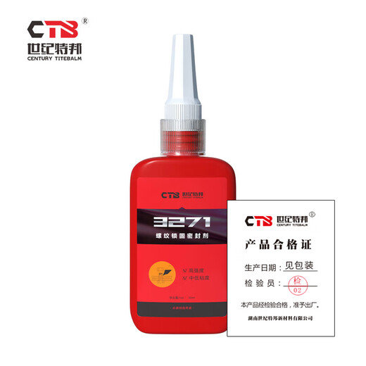 世纪特邦 螺纹锁固密封剂 3271 50ml/支（红色）
