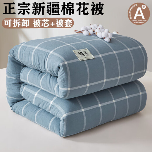 Yalu removable and washable quilt quilt