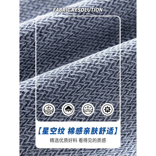 
Semir Starry Sky Pattern Jeans Men's 2025 Spring and Summer New Fashion Brand Retro Straight Loose Casual 9854 Black and Gray Regular 38 4xl (Size)