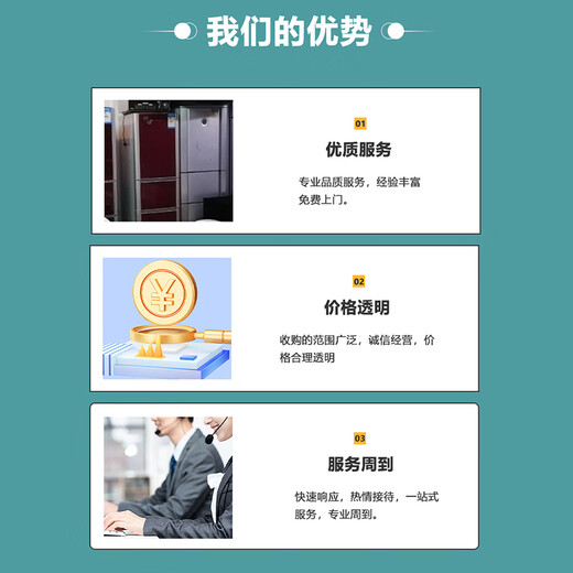 Door-to-door demolition and demolition services, wall demolition, wall knocking, construction and decoration, garbage removal and transportation, disassembly, bed and furniture disposal services, company idle items disposal