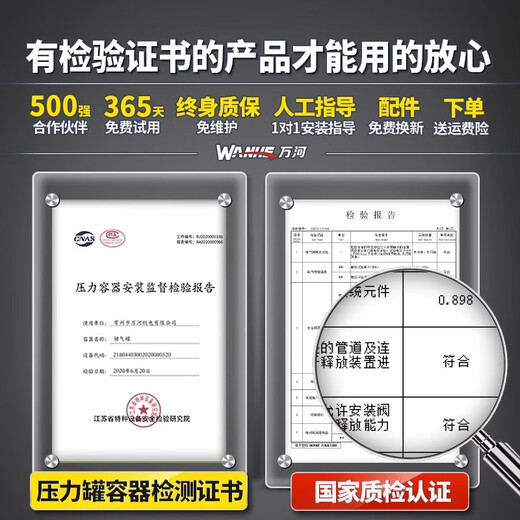 美构（空）压机气泵空气压缩机小型220v无油静音工业级打气泵 3890W-60L【数显无刷+全铜电机+ 3180W/3690W/3990W/4290W