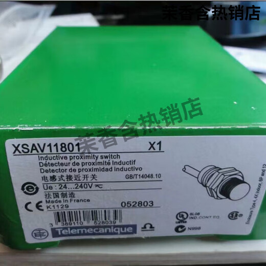 New Schneider proximity switch XSAV11801 V12801 V11373 V12373 Speed ​​measuring sensor XSAV12373