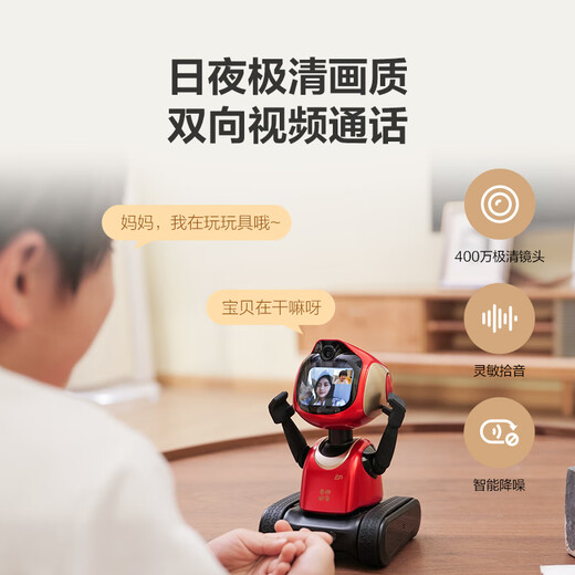 
Fluorite Robot Intelligent Children's Companionship Robot Firebao Series Smart Home Companionship Remote Control Voice Reading Children's Robot Intelligent Robot Firebao RK2pro EP Programming Edition Building Block Control Set