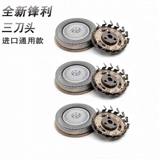 适用飞利浦剃须刀series9000刀头SH90 S9731S9031S9781刀片网 整体头部原装通用
