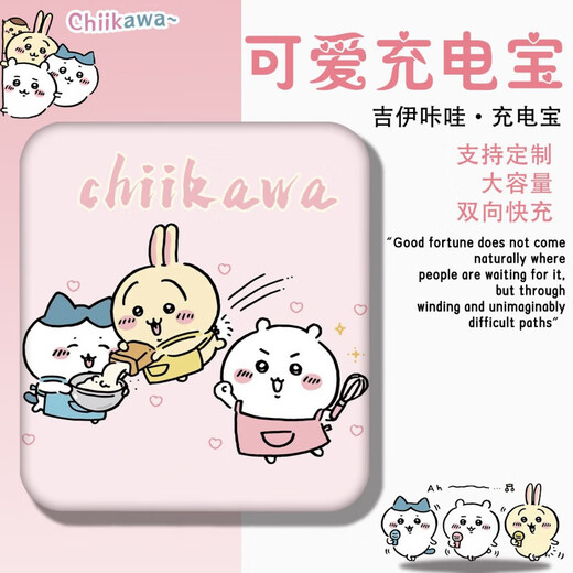 Huawei Universal Mini Cartoon Ji Kawa Power Bank tragbare 20000 ma schnell lade super große Kapazitäten geeignet für Ehren Oppo Xiaomi Vivo Apple Mobile Netzteil C10 White 687 10000mah