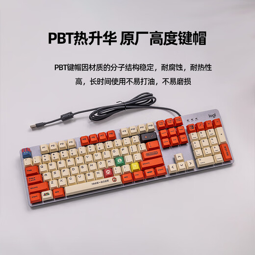 Logitech K845 Teclado mecánico con cable, computadora, juego de oficina de deportes electrónicos, animación, keycap PBT personalizado de Mario, K835-PINK (84 teclas) Nuevo eje original, eje azul: [selección de oficina de mecanografía]