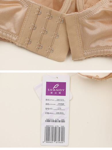
Zilan Tiven bra brand counter genuine underwear for women without sponge thin style large breasts showing small side thin bra 7373 apricot skin color 75C