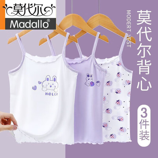 Modal girl summer suspender shirt thin girl baby ice silk hurdle children's vest wearing base girl white rabbit + floral strawberry 2 pack 130
