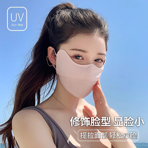YASO sunscreen mask for women, anti-UV sunshade mask, ice silk eye protection, breathable, thin, washable, easy to breathe, three-dimensional, mysterious black (ice sunscreen)