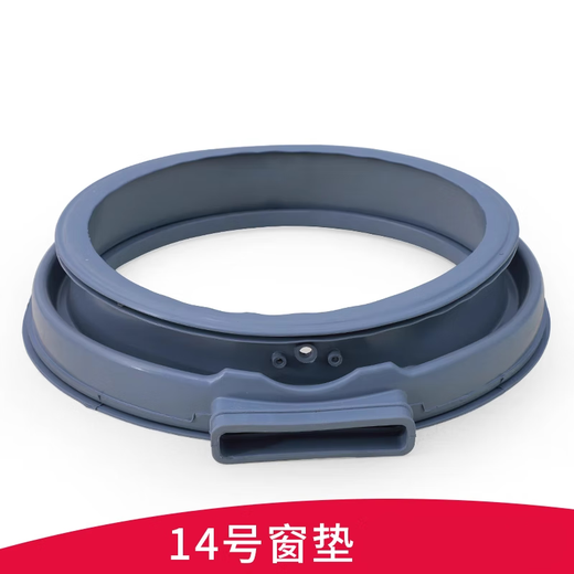 适用美的小天鹅滚筒洗衣机配件大全门密封圈门封胶圈橡皮圈垫 3883门封圈 适用美的/小天鹅