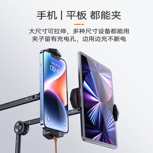 THE TREE alloy cantilever thetree tablet ipad stand aluminum alloy desktop mobile phone stand bedside drama drama artifact pad pro support stand universal adjustable mechanical arm special multi-axis linkage for mobile phones stable and non-shaking with adjustment tools