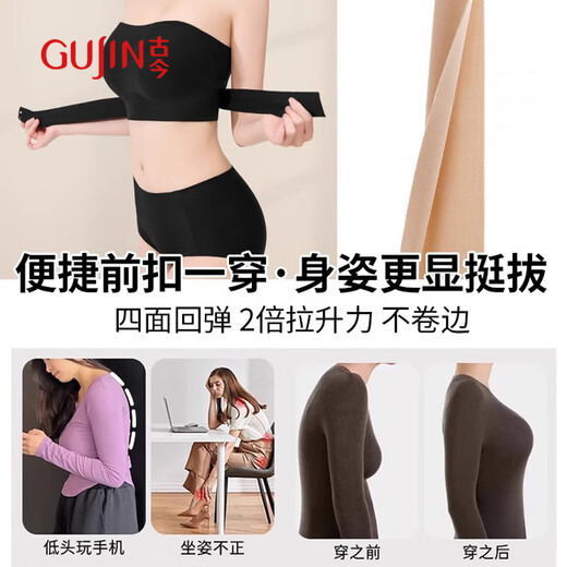 Ancient and modern (GUJIN) back-shaping underwear, strapless, anti-slip, push-up tube top, women's wedding dress special big breast slimming anti-sagging bra