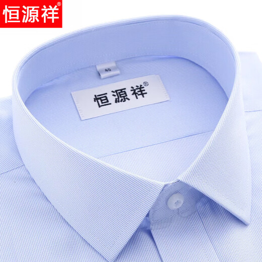 Hengyuanxiang 2025 Camisa de manga larga para hombres cómodos y versátil para la primavera y otoño Nuevo algodón de rayas blancas Camisa formal de mediana edad Nuevo estilo * Long * manga 5012 Blue Dark Strips New Upgrade Elastic 38 165 (peso: 100-125Jin [Jin equivale a 0.5 kg])