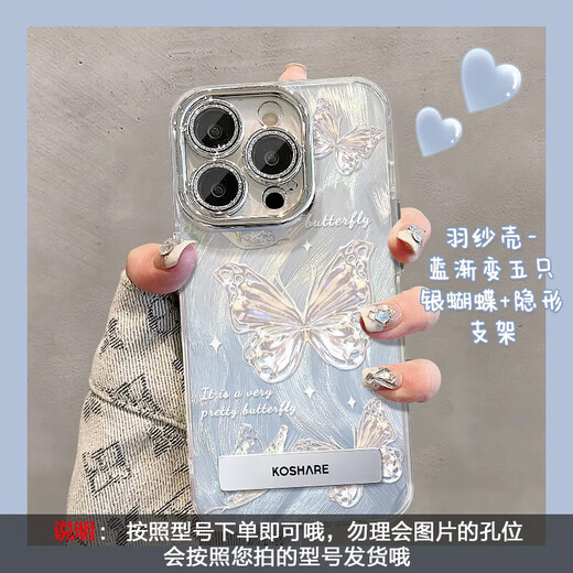 
The article is suitable for OPPOReno14/13 mobile phone case 12pro new men and women butterfly with flash drill lens film reno11Pro soft edge hard shell anti-fall protection case Gradient butterfly Y blue-with lens film RENO14