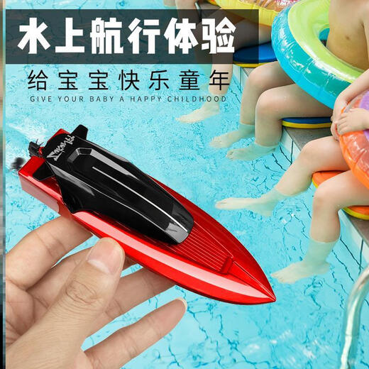 Mini-Fernbedienungs-Kontrollboot Ultra-kleines drahtloses Ladungs-Flip-Schnellboot-U-Boot-Kinder, die in den Wasserspielzeugen spielen. Green Super-Small Flip Speedboat-2.4G-B52 Standard-Ladung mit Fernbedienungsbatterie + Werkzeug