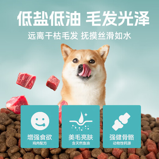 Wolf Boy Wolf Boy Dog Food 10Jin Jin is equal to 0.5kg Beef Double Mix Adult Dog Puppy Teddy Labrador Cockerel Dog Food 5kg Beef Grain Double Mix Dog Food 5kg