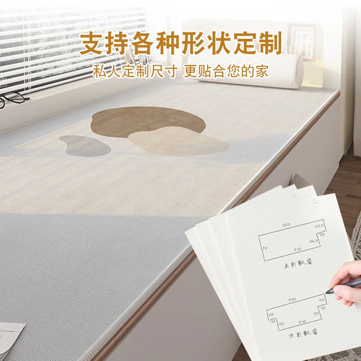 Miaozi Modern Simple Waterproof Bay Window Cushion Window Sill Mat Universal for All Seasons Master Bedroom Balcony Bay Window Seat Cushion Can be Cut Anywhere Love at First Sight (Thickened Waterproof Loop Velvet) 0cm*0cm Customized Photo/Contact Customer Service