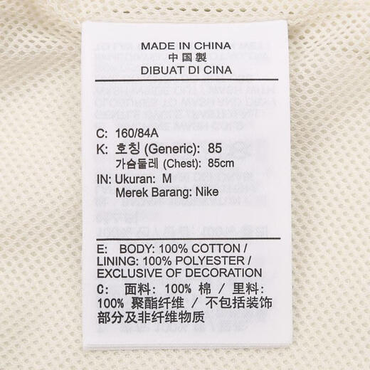 Nike (Nike) 2025 Women's As NSW WVN CCH JKT GCEL VESTS IH9274-047 M