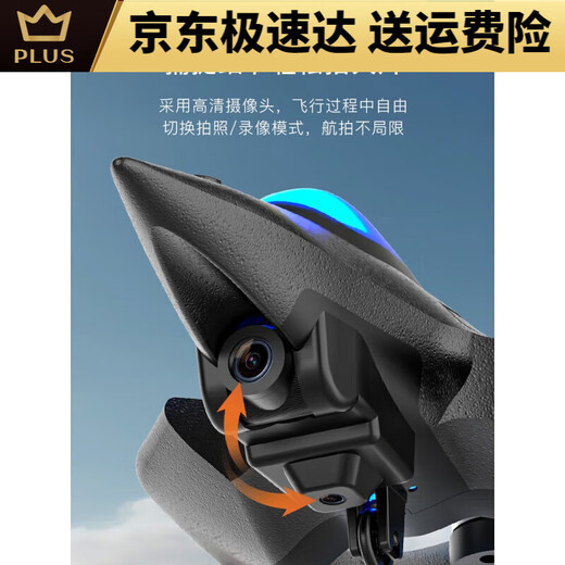 兽无人机无人机航拍高清避障4k双摄小学生小型儿童遥控飞机2024新款黑科技 单电 4k高清全向避障  智能悬停