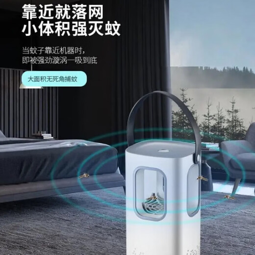 Royalstar Mosquito Killer Lamp Home Mosquito Killer Mosquito Repellent Physical Bionic Mosquito Trap Electric Shock Bedroom Living Room Mother and Baby Mosquito Killer Mosquito Killer Lamp RS-MW210