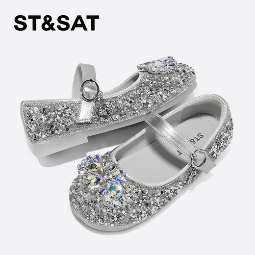Saturday Children's Shoes Children's Crystal Shoes Spring New Girls Soft Sole Princess Shoes Rhinestone Shoes Crystal Silver 31