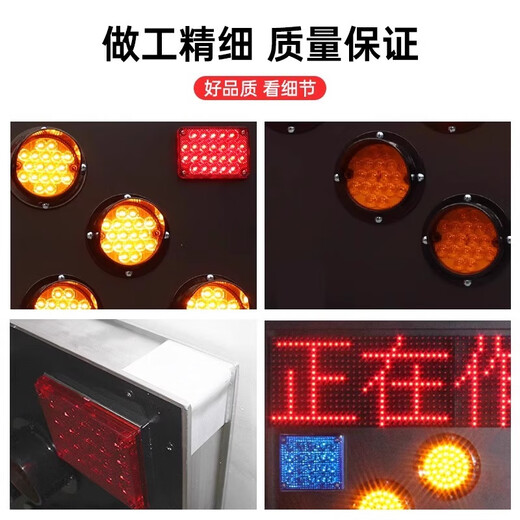 
Shantoulin Village Sprinkler Vehicle Arrow Lights Flash High-speed Construction Maintenance Work Light Project Vehicle Rear Guide Instruction Warning Lights Sign Electronic Screen 13575CM Can be changed on mobile phone