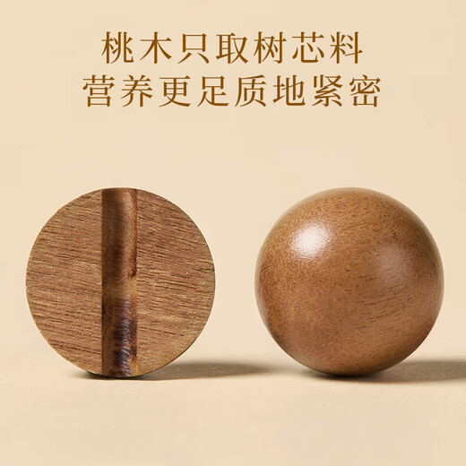 Hongliangyuan old peach wood bracelet wooden rosary bead play bracelet for men and women's birth year new Chinese style beads transfer gift 15MM