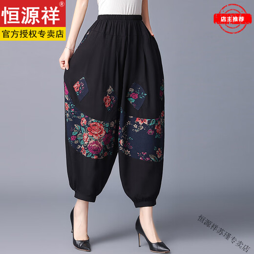 恒源祥民族风裤子女高腰宽松棉麻妈妈灯笼裤夏广场舞阔腿裤九分哈伦垮裤 高档品牌9922-1号色+女装十大品 XL 90-130斤