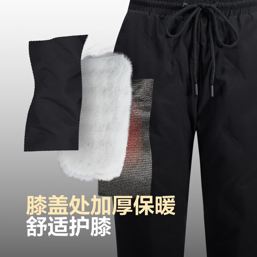波司登25年羽绒裤男女情侣同款冬季90绒加厚休闲百搭保暖舒适裤子